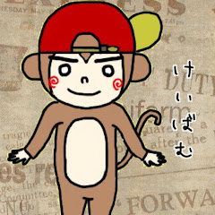 けいばむ・KayBum