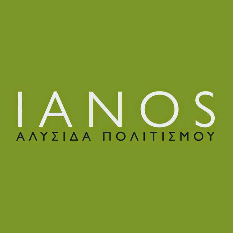 IANOS