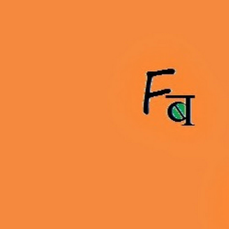 FinancialBakwas