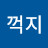 @이꺽지
