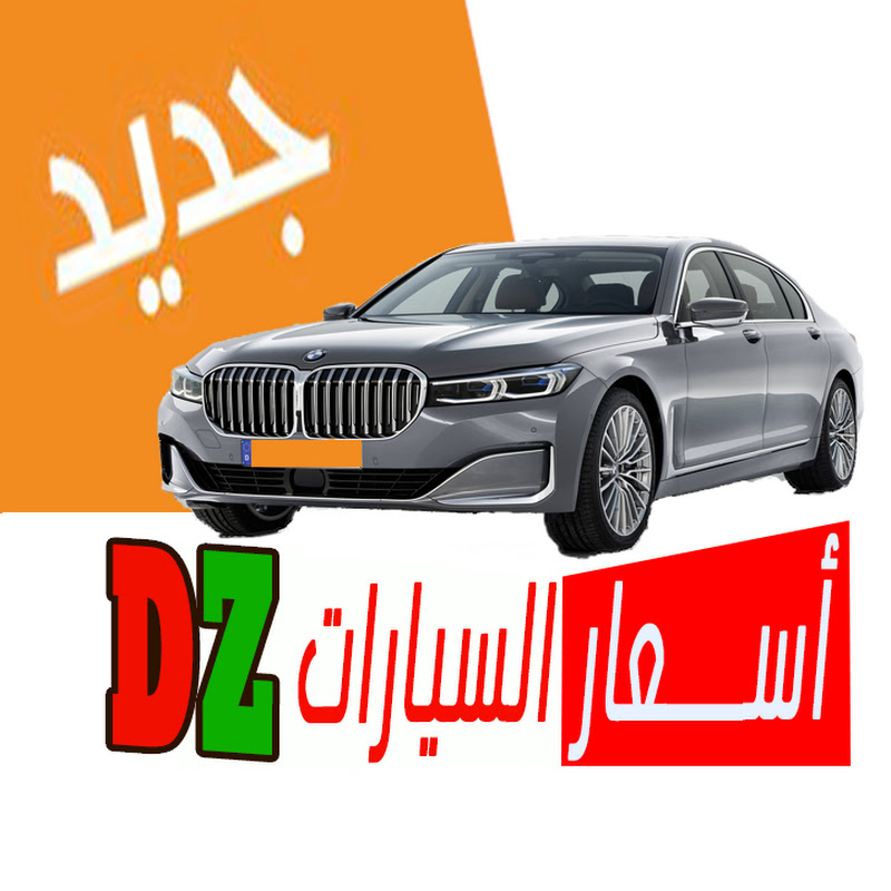 Channel Avatar