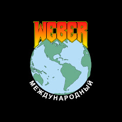 Логотип каналу Weber