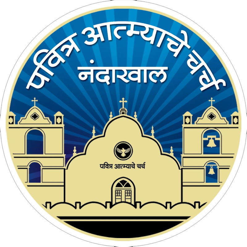 HOLY SPIRIT CHURCH, NANDAKHAL