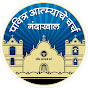 HOLY SPIRIT CHURCH, NANDAKHAL logo