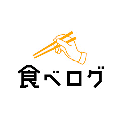 食べログアイコン画像