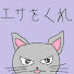 mjB0Z7hd65I-channel-avatar-負け猫