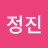 @서정진-d6d