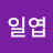 @편주일엽-j1m