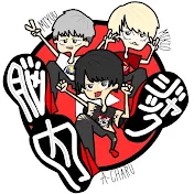 脳内ジャック