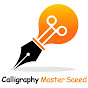 Calligraphy Master Saeed logo