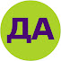 Ul3mxe9nyww-channel-avatar-Да, България