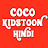 Cocokidstoon Hindi Stories