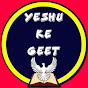 F0uqGuIC9Po-channel-avatar-Yeshu Ke Geet