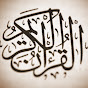 Islamotheek logo