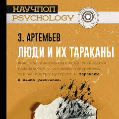 Zakhar Artemiev avatar