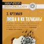 Zakhar Artemiev Image Thumbnail