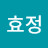 @조효정-w3t