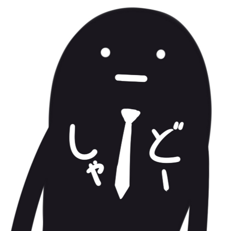 しゃどー・ぱんち!!