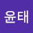 @황윤태-s5g