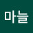 @마늘떡볶이