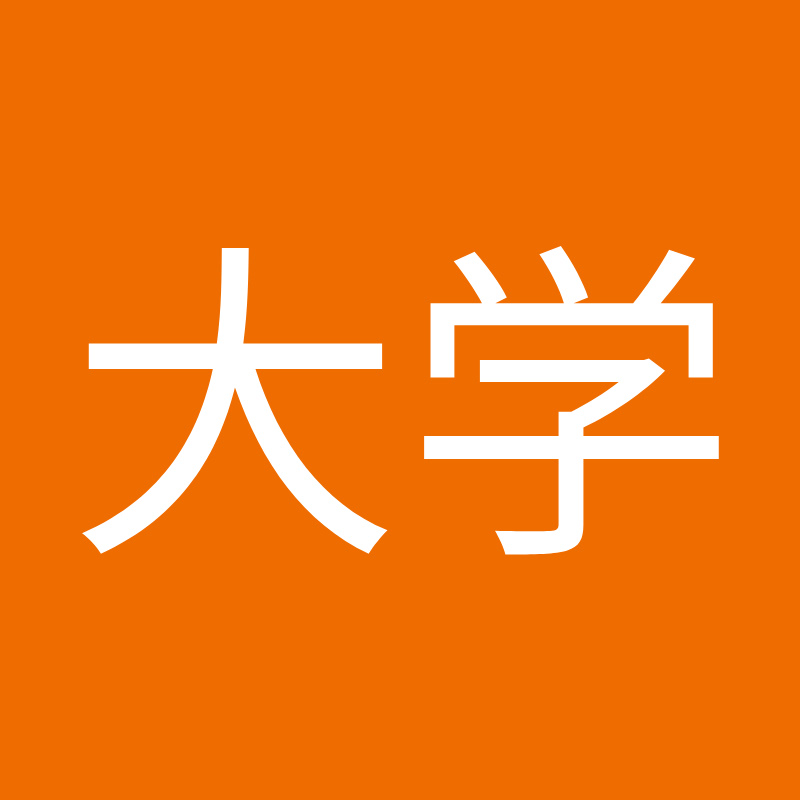 ひろゆき大学