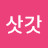 @정삿갓-r7k