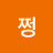 @쩡-p8n