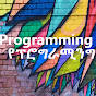 Programming Training logo