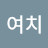 @user-qi8tu5em1v