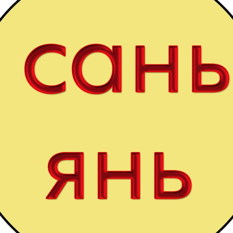 Channel Avatar