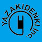 サクッと電気工事!