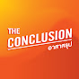 The Conclusion - อาสาสรุป