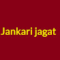 Jankari jagat logo