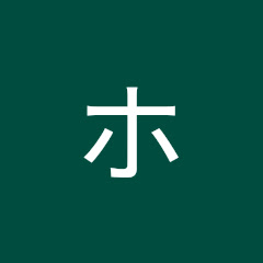 ホリエモンひろゆき