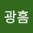 @이광흠-r1k