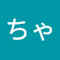 P4qUCqenag4-channel-avatar-ういんちゃん