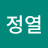 @조정열-n1k
