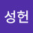 @한성헌-d2p
