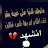 alamri _701