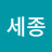 @박세종-j7z