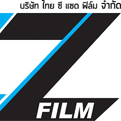 บริษัท ไทย ซี แซด ฟิล์ม จํากัด