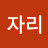 @사자자리-v7g