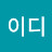 @user-nb5be4ki3r