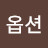 @콜옵션-l3e