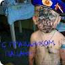Автор