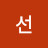 @선-b8z