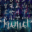 UMHwtqOdh9c-channel-avatar-Tyamat
