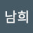 @김남희-q9e4t
