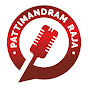 Pattimandram Raja