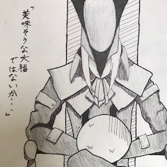 大福甘味